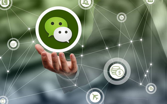 夏县浅析微信开发可以为企业带来的几个作用