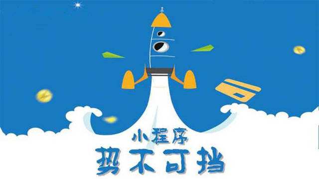 夏县微信小程序开发如何助力传统零售商突破经营难题