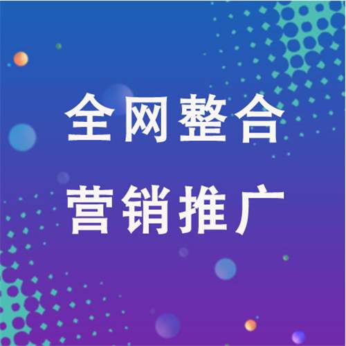 夏县企业网络推广老是没有客户的原因是什么呢