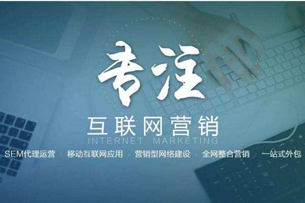 夏县电商行业做网络推广需要具备的条件有哪些